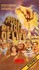 Monty Python's The Meaning of Life (1998, VHS)