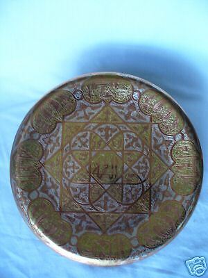 Egyptian Brass Wall Decor Plate Arabic Islamic 11  