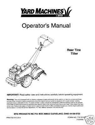 MTD Roto Tiller Manuals  