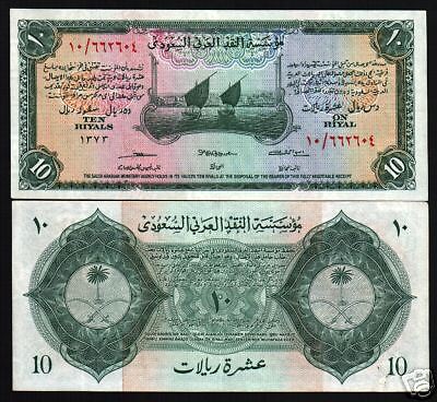 SAUDI ARABIA 10 RIYALS 1954 P4 BOAT SWORD RARE UNC NOTE  