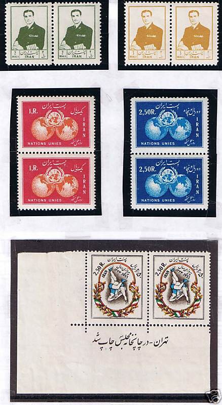 Iran Stamps, Shaw, UN, SC# 1029, 1031, 1039 0, 1041 MNH  