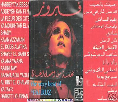 Salt and Sugar ~ Ghawar / Dorid Laham Arabic Movie DVD  